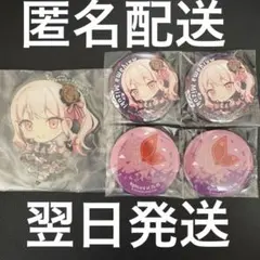暁山瑞希 アクリルスタンドキーホルダー 缶バッジ 5点セット