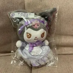 クロミ 一番くじ マスコット