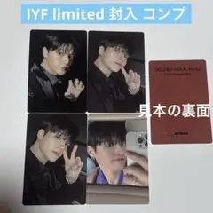 ATEEZ ウヨン IYF limited 封入トレカ コンプ