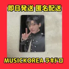 BTS musickorea ジョングク 2次 ARIRANG ラキドロ トレカ - メルカリ
