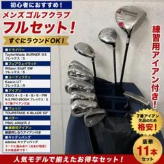 2026年最新】xxio 9 フルセットの人気アイテム - メルカリ