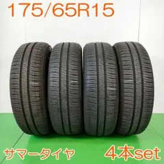 MICHELIN 205/65R15 ENERGY SAVER 4 YA2607 - メルカリ