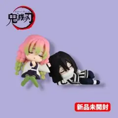 【新品未開封】 鬼滅の刃 ねむらせ隊 第3弾 甘露寺蜜璃 伊黒小芭内