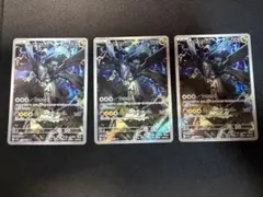 Nのゼクロム　AR 210/193 MEGAドリームex 3枚セット