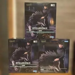 呪術廻戦 FIGURIZM 伏黒恵 フィギュア 3点セット - メルカリ