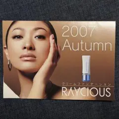 RAYCIOUS サンプルのサムネイル