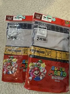 【新品】スーパーマリオ ボクサーパンツ 150サイズ 2枚組✖️2袋