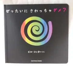 Item thumbnail for item 2440d334-1622-476b-9803-83e8a47eff4b