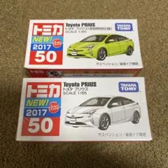 TAKUMI様 リクエスト 2点 まとめ商品