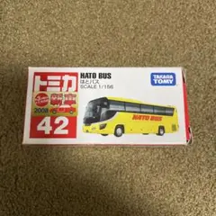 No.42 はとバス 新車シール付き 未使用 絶版 1台