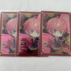 てるとくんメタルカード