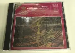 2026年最新】ベルギー・ギィデ交響吹奏楽団の人気アイテム - メルカリ