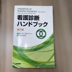 Item thumbnail for item 78ad757d-96f3-4dff-b914-954ed7ad71b2