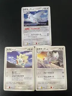 ポケモンカード トゲピー トゲチック トゲキッス 3枚セット - メルカリ