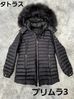 2025年最新】タトラス CIMA チマの人気アイテム - メルカリ