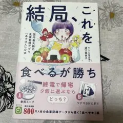 ぽーりん様 リクエスト 2点 まとめ商品