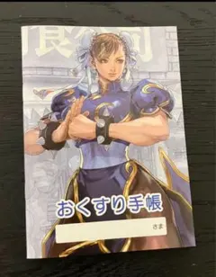 Item thumbnail for item d90bc275-8ab0-4344-bcea-405cba1ca34e