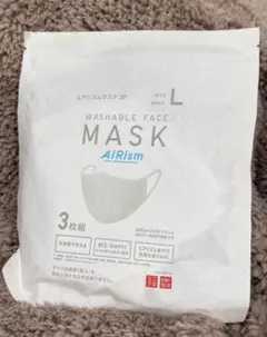 AIRism 洗えるマスク Lサイズ 3枚組