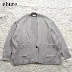 美品✨ebure エブール　コットン カシミヤ カーディガン ライトグレーのサムネイル