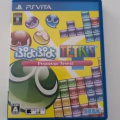 PSVITA ぷよぷよテトリス