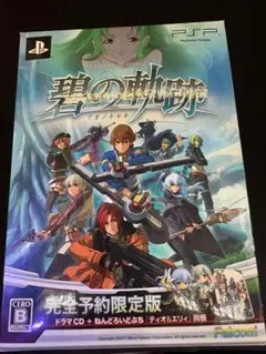 Item thumbnail for item 8d06d480-3b3e-4c2c-b04a-9b9c92b67c8b