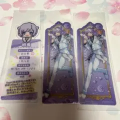 いれいす　ブックマークコレクション　初兎　しょう