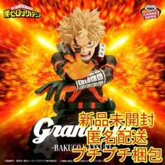 僕のヒーローアカデミア Grandista 爆豪勝己