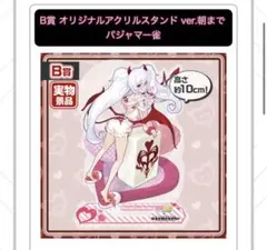 2026年最新】麻雀格闘倶楽部 アクリルスタンドの人気アイテム - メルカリ