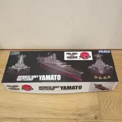 フジミ模型 1/700 日本海軍戦艦 大和のサムネイル