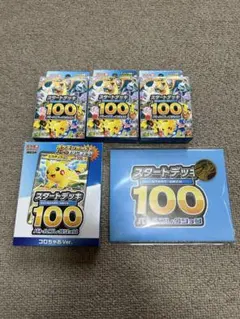 ポケモンカード MEGA スタートデッキ100 バトルコレクション