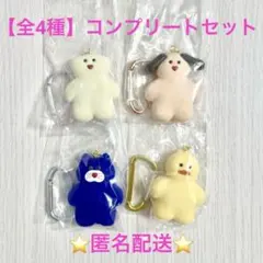 【全4種】mojojojo フィギュアマスコット ガチャガチャ コンプリート