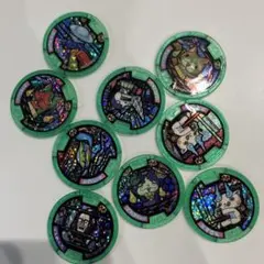 妖怪メダル　9枚セット