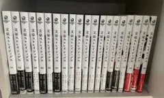 文豪ストレイドッグス1〜27セット