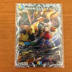 2026年最新】デュエマ 初期 プロモの人気アイテム - メルカリ