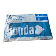 ホンダ　バスタオル　非売品