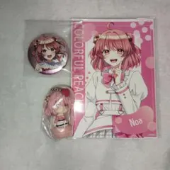 カラフルピーチ のあ まとめ売り