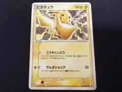 大特価 ピカチュウ こうそくいどう セブンイレブンプロモ【ポケモン