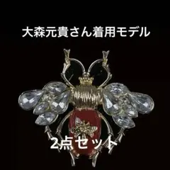 ミセスグリーンアップル　大森元貴さん着用　蜂ブローチ　2点セットのサムネイル