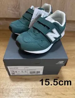 ニューバランス　IO313 TE2 15.5cm スニーカー　グリーン