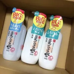 ミーマン様 リクエスト 3点 まとめ商品