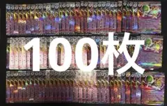 メガサーナイトex rr 100枚 まとめ売り