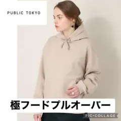 2026年最新】PUBLIC TOKYO メンズ パーカーの人気アイテム - メルカリ
