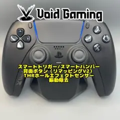 2025年最新】voidコントローラ ps5の人気アイテム - メルカリ 