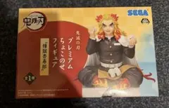 鬼滅の刃 煉獄杏寿郎 プレミアムフィギュア