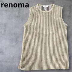 renoma パリ　ノースリーブ タンクトップ ボーダー ベージュ 古着