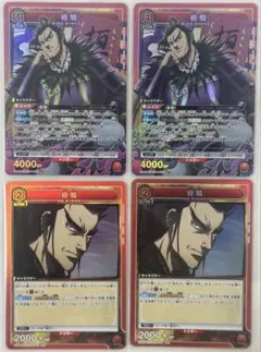 ユニオンアリーナ 桓騎 R☆ パラレル キングダム かんき - メルカリ