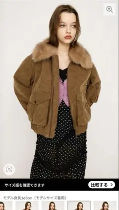 SLY ウォッシュド パッファー ブルゾン タグ付き 新品