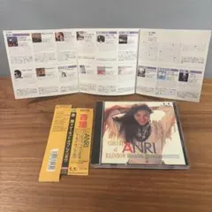 【旧規格・当時物紙帯付】杏里 サーキット オブ レインボウ