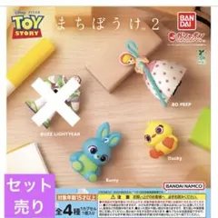 ガチャガチャ　トイストーリー