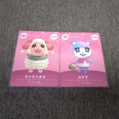 どうぶつの森 amiiboカード ちゃちゃまる みすず